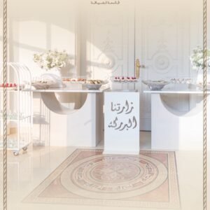 Menu-10 ضيافة الكلاسيك - Classic