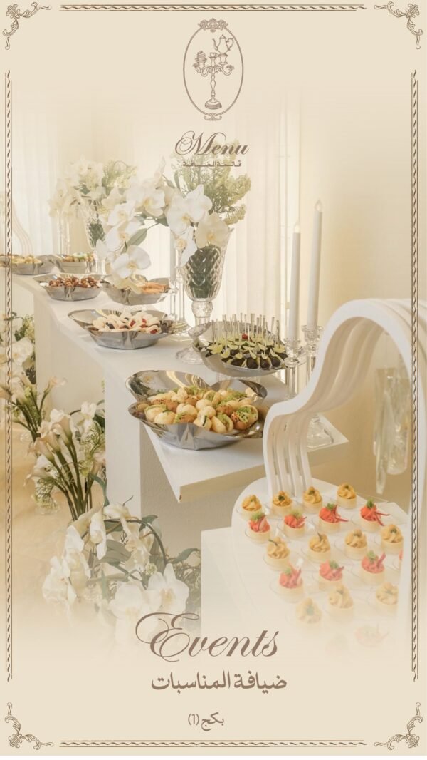 Menu-34 Events ضيافة المناسبات بكج (1)