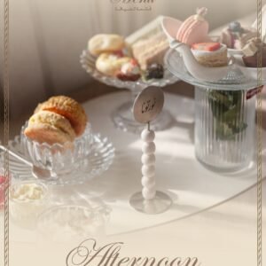 Afternoon ضيافة اﻻفترنون