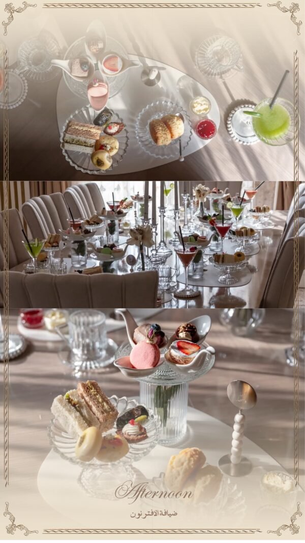 Menu-47 Afternoon ضيافة اﻻفترنون