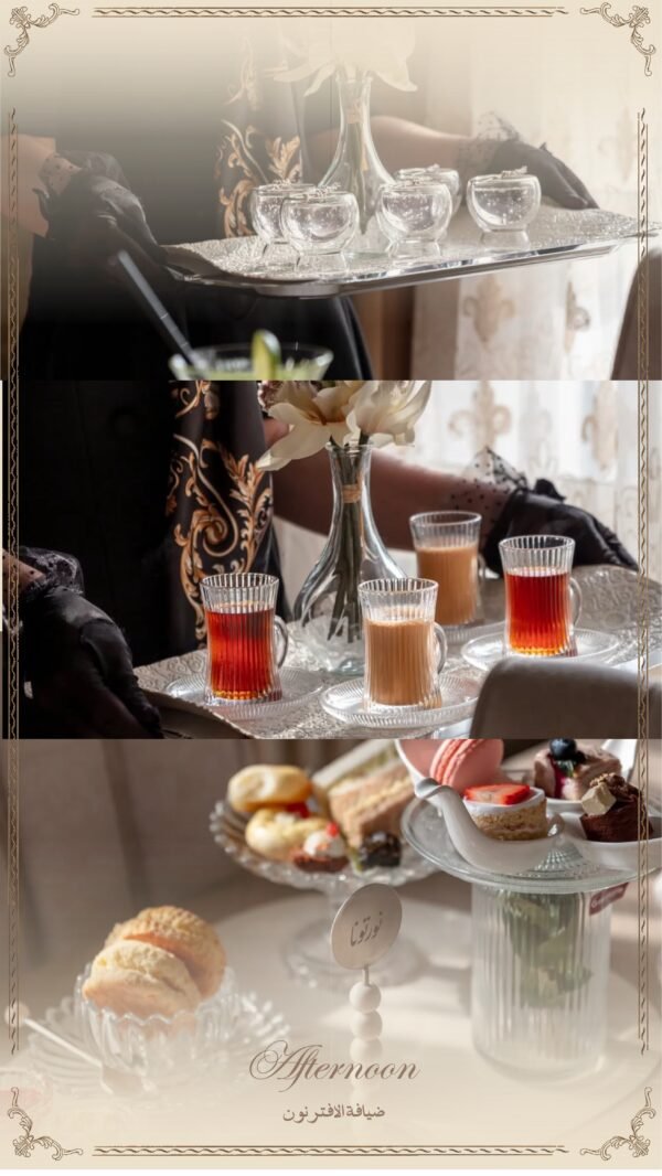 Menu-48 Afternoon ضيافة اﻻفترنون