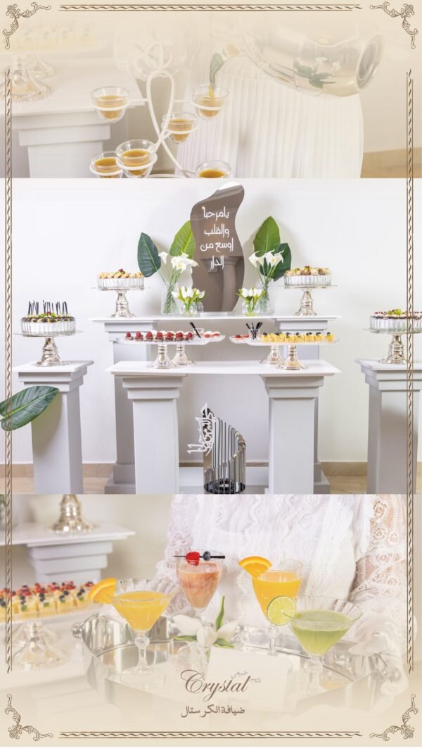 Menu-7 ضيافة الكرستال - The crystal
